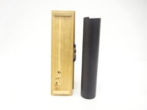 介州　高橋勇造　銅器　花挿